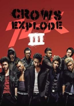 ดูหนังCrows Explode  - เรียกเขาว่าอีกา 3 (2014) [HD] พากย์ไทย บรรยายไทย