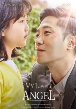 ดูหนังMy Lovely Angel - แก้วตาดวงใจของคุณพ่อกำมะลอ (2021) [HD] ซาวด์แทร็กซ์ บรรยายไทย