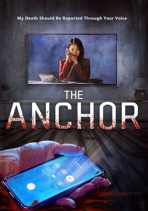 ดูหนังThe Anchor - เจาะข่าวผี (2022) [HD] พากย์ไทย บรรยายไทย