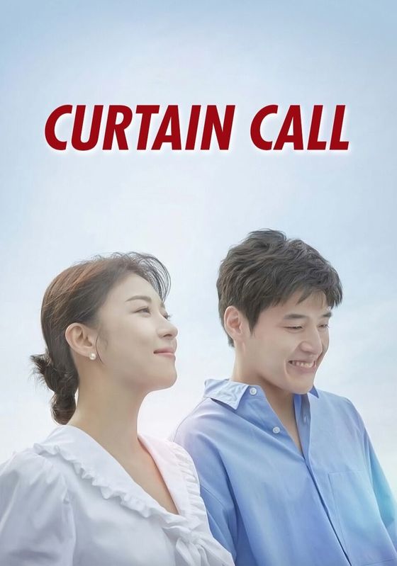 ดูหนังCurtain Call - พลิกบทบาท ทายาทหมื่นล้าน (2022) [HD] ซาวด์แทร็กซ์ บรรยายไทย