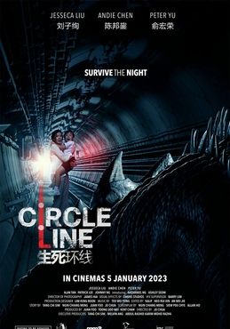 ดูหนังCircle Line - เซอร์เคิ่ล ไลน์ (2023) [HD] ซาวด์แทร็กซ์ บรรยายไทย
