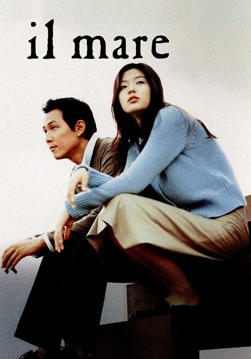 ดูหนังil Mare - ลิขิตรักข้ามเวลา (2000) [HD] พากย์ไทย บรรยายไทย