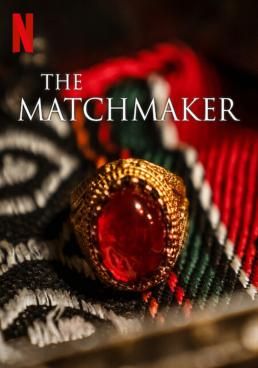 ดูหนังThe Matchmaker - - (2023) [HD] ซาวด์แทร็กซ์ บรรยายไทย