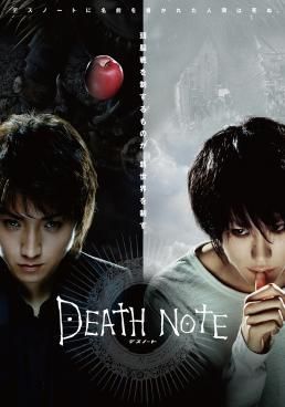 ดูหนังDeath Note - สมุดโน๊ตกระชากวิญญาณ (2006) [HD] พากย์ไทย บรรยายไทย