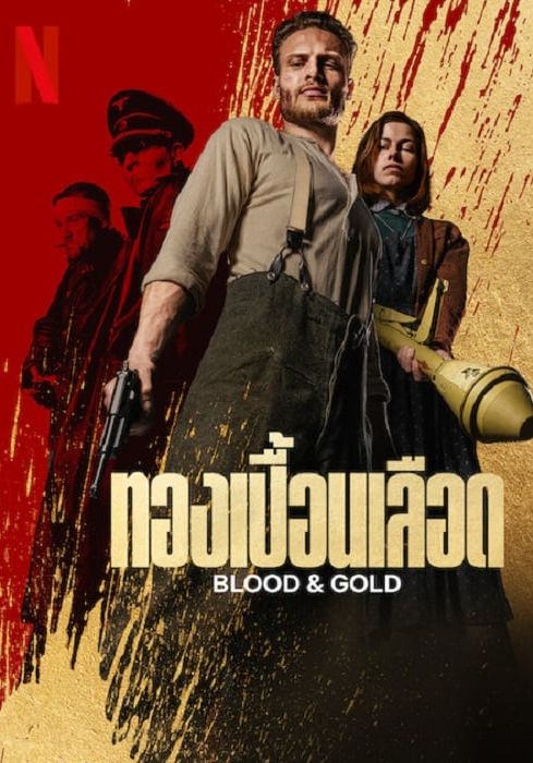 ดูหนังBlood & Gold - ทองเปื้อนเลือด (2023) [HD] พากย์ไทย บรรยายไทย