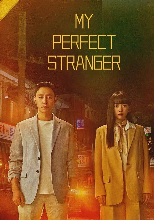 ดูหนังMy Perfect Stranger - - (2023) [HD] ซาวด์แทร็กซ์ บรรยายไทย