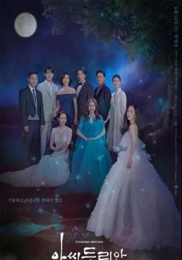 ดูหนังDurian's Affair - - (2023) [HD] ซาวด์แทร็กซ์ บรรยายไทย