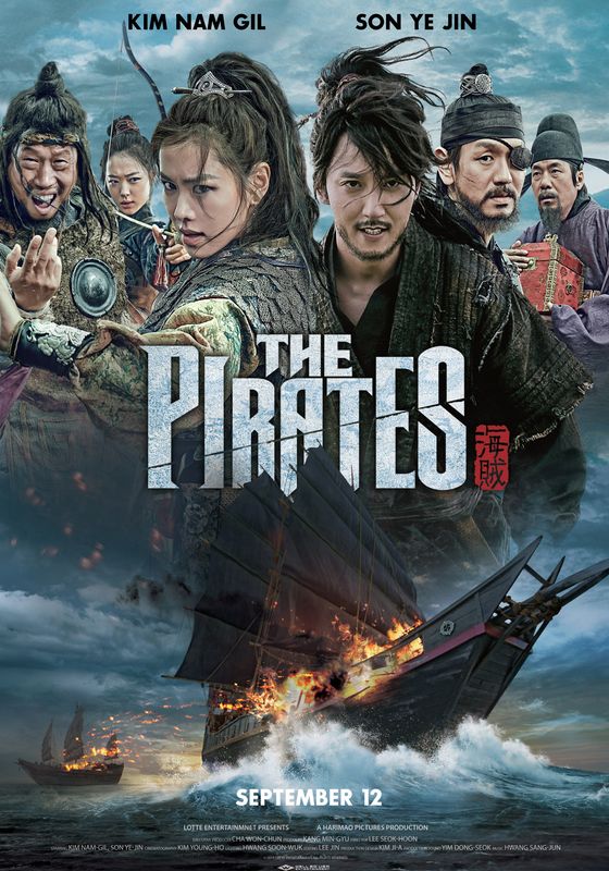 ดูหนังThe Pirates - ศึกโจรสลัด ล่าสุดขอบโลก (2014) [HD] พากย์ไทย บรรยายไทย