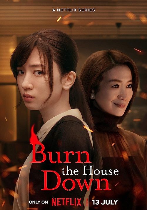 ดูหนังBurn the House Down - ไฟแค้น ไฟอดีต (2023) [HD] พากย์ไทย บรรยายไทย
