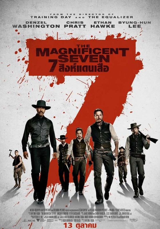 ดูหนังThe Magnificent Seven - 7 สิงห์แดนเสือ (2016) [HD] พากย์ไทย บรรยายไทย