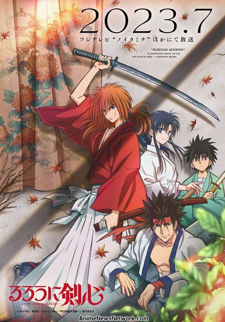 ดูหนังRurouni Kenshin -  ซามูไรพเนจร (2023) [HD] ซาวด์แทร็กซ์ บรรยายไทย