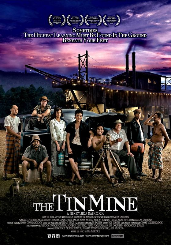 ดูหนังThe Tin Mine - มหา'ลัย เหมืองแร่ (2005) [HD] พากย์ไทย บรรยายไทย