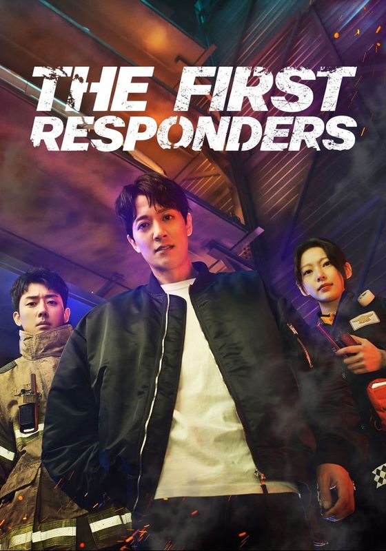 ดูหนังThe First Responders Season 1 - - (2022) [HD] พากย์ไทย บรรยายไทย