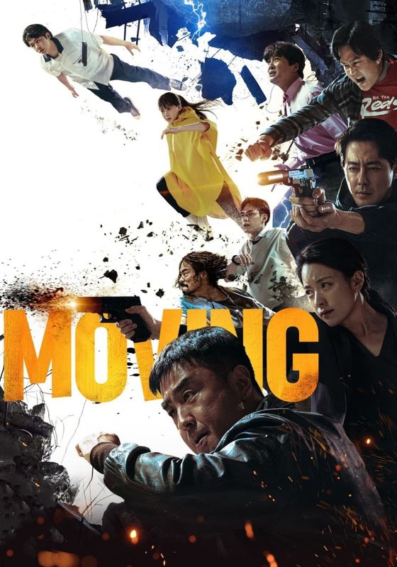 ดูหนังMoving - - (2023) [HD] ซาวด์แทร็กซ์ บรรยายไทย