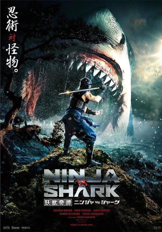 ดูหนังNinja vs Shark - นินจา ปะทะ ฉลาม (2023) [Zoom] พากย์ไทย บรรยายไทย