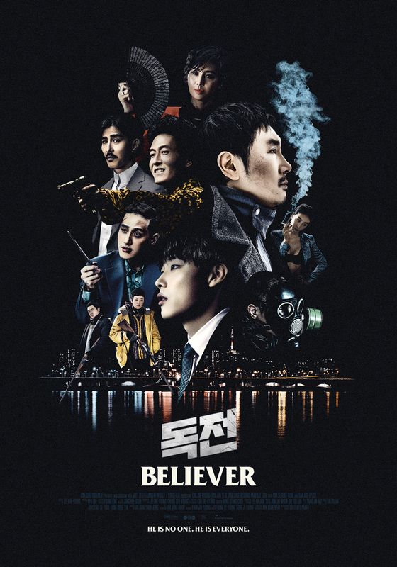 ดูหนังBeliever  - - (2018) [HD] ซาวด์แทร็กซ์ บรรยายไทย