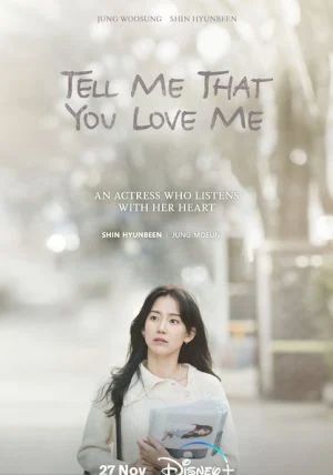 ดูหนังTell Me That You Love Me - Tell Me That You Love Me (2023) [HD] ซาวด์แทร็กซ์ บรรยายไทย