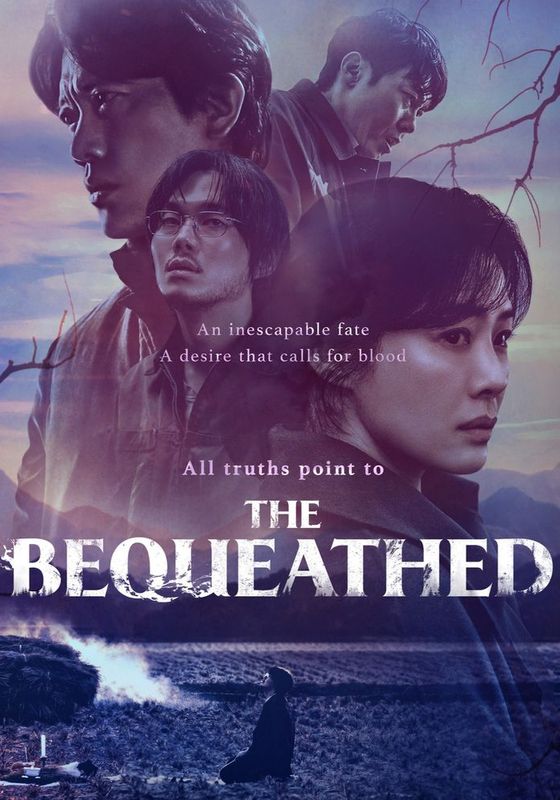 ดูหนังThe Bequeathed - มรดกอาถรรพ์ (2024) [HD] พากย์ไทย บรรยายไทย