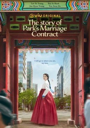 ดูหนังThe Story of Parks Marriage Contract - - (2023) [HD] ซาวด์แทร็กซ์ บรรยายไทย