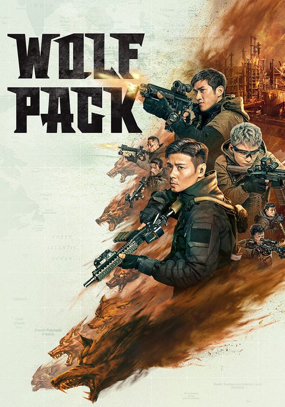 ดูหนังWolf Pack - ฝ่ายุทธการ โคตรทีมมหาประลัย (2022) [HD] พากย์ไทย