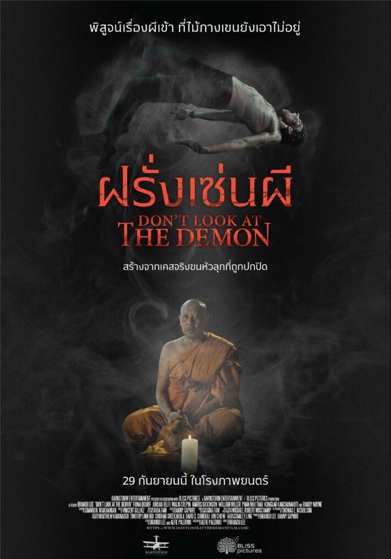 ดูหนังDon’t Look At The Demon - ฝรั่งเซ่นผี (2022) [HD] พากย์ไทย บรรยายไทย