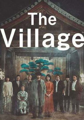 ดูหนังThe Village - หมู่บ้าน (2023) [HD] ซาวด์แทร็กซ์ บรรยายไทย