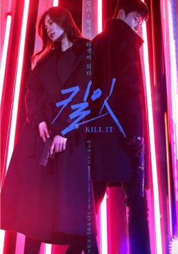 ดูหนังKill It - Kill It (2019) [HD] ซาวด์แทร็กซ์ บรรยายไทย