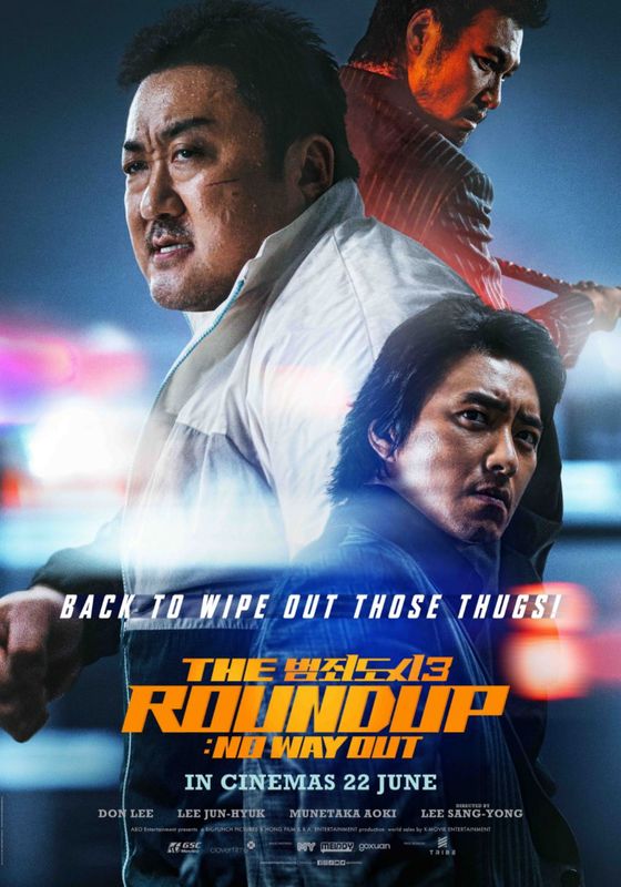 ดูหนังบู๊ระห่ำล่าล้างนรก ทุบนรกแตก - The Roundup: No Way Out (2023) [HD] พากย์ไทย บรรยายไทย