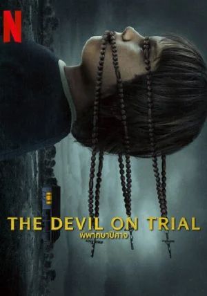 ดูหนังThe Devil on Trial - พิพากษาปีศาจ (2023) [HD] พากย์ไทย บรรยายไทย