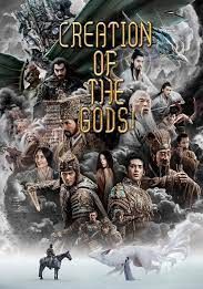 ดูหนังCreation of the Gods I Kingdom of Storms - กําเนิดพระเจ้า อาณาจักรแห่งพายุ (2023) [HD] ซาวด์แทร็กซ์ บรรยายไทย