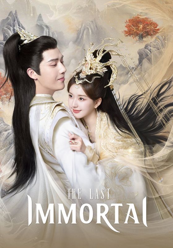 ดูหนังThe Last Immortal - ตำนานรักผนึกสวรรค์ (2023) [HD] พากย์ไทย