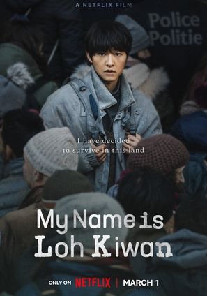 ดูหนังMy Name Is Loh Kiwan (Ro Gi Wan) - ผมชื่อโรกีวาน (2024) [HD] พากย์ไทย บรรยายไทย