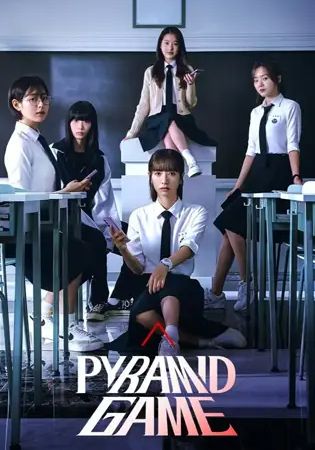 ดูหนังPyramid Game  - เกมพีระมิด (2024) [HD] ซาวด์แทร็กซ์ บรรยายไทย