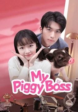 ดูหนังMy Piggy Boss - หัวหน้าฉันเป็นหมูน้อย (2024) [HD] ซาวด์แทร็กซ์ บรรยายไทย