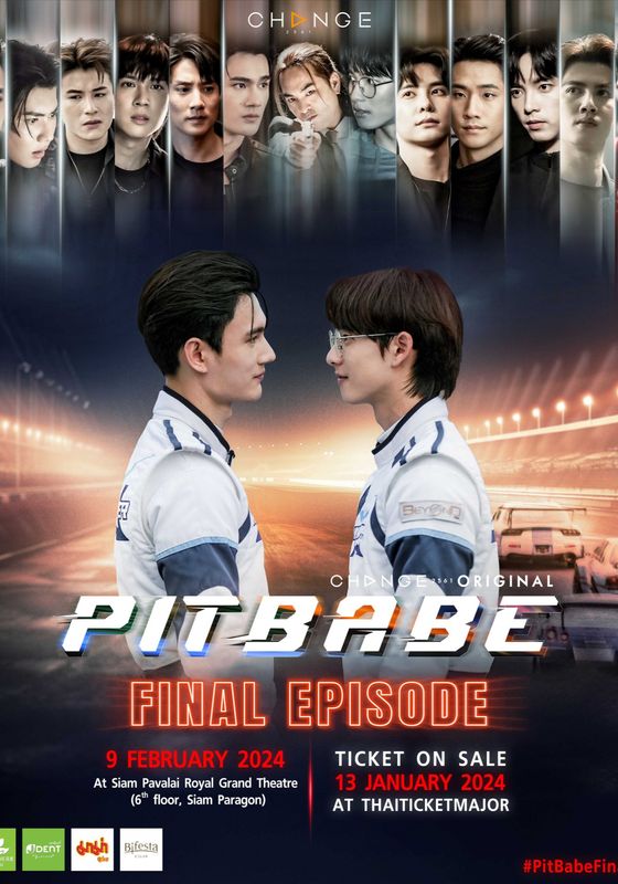 ดูหนังPit Babe - พิษเบ๊บ เดอะ ซีรีส์ (2023) [HD] พากย์ไทย
