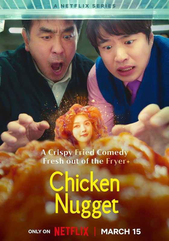 ดูหนังChicken Nugget  - ไก่ทอดคลุกซอส (2024) [HD] พากย์ไทย บรรยายไทย