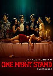 ดูหนังOne Night Stand - คืนเปลี่ยนชีวิต (2023) [HD] พากย์ไทย