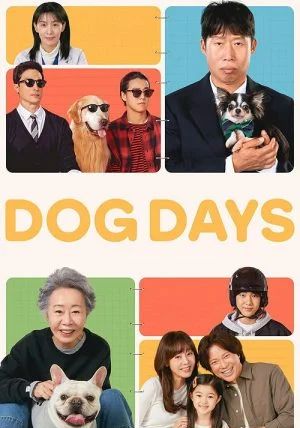 ดูหนังDog Days - ด็อกเดย์ สี่ขาว้าวุ่น (2024) [HD] พากย์ไทย บรรยายไทย
