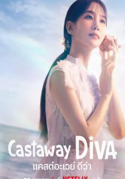 ดูหนังCastaway Diva - แคสต์อะเวย์ ดีว่า (2023) [HD] ซาวด์แทร็กซ์ บรรยายไทย