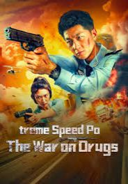 ดูหนังExtreme Speed Police The War on Drugs - ทีมสืบติดสปีด (2024) [HD] ซาวด์แทร็กซ์ บรรยายไทย