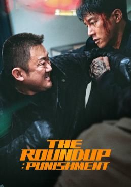 ดูหนังThe Roundup: Punishment  - บู๊ระห่ำล่าล้างนรก: นรกลงทัณฑ์ (2024) [Zoom] พากย์ไทย บรรยายไทย