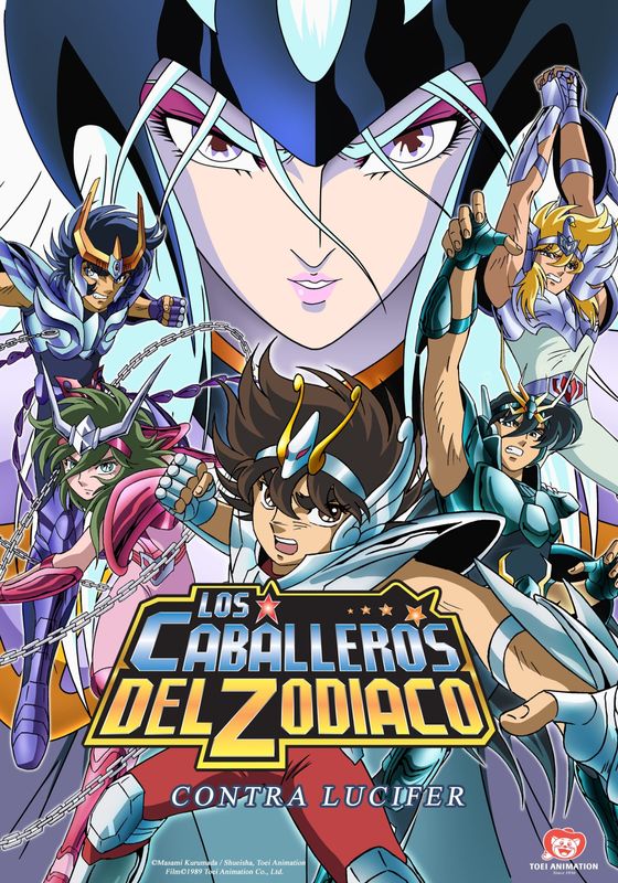 ดูหนังSaint Seiya: Warriors of the Final Holy Battle - เซ็นต์ เซย่า ภาคสงครามครั้งสุดท้าย ความทะเยอทะยานของลูซิเฟอร์ (1989) [HD] พากย์ไทย บรรยายไทย