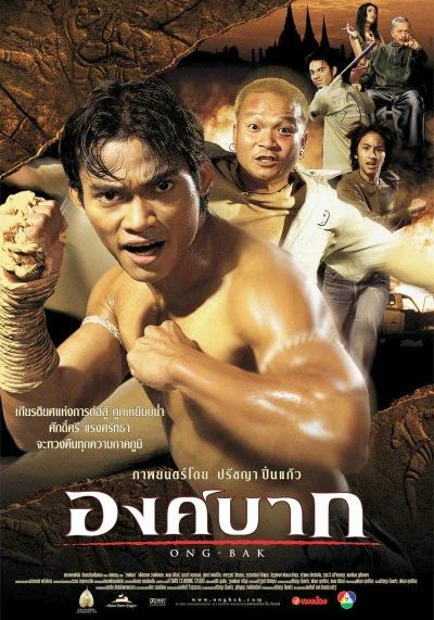 ดูหนังONG-BAK - องค์บาก 1 (2003) [HD] พากย์ไทย บรรยายไทย