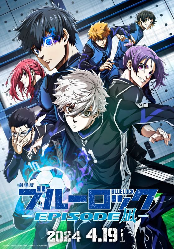 ดูหนังBlue Lock: Episode Nagi - บลูล็อค เดอะ มูฟวี่ ภาค นางิ (2024) [HD] พากย์ไทย