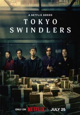 ดูหนังTokyo Swindlers - สิบแปดมงกุฎโตเกียว (2024) [HD] พากย์ไทย บรรยายไทย