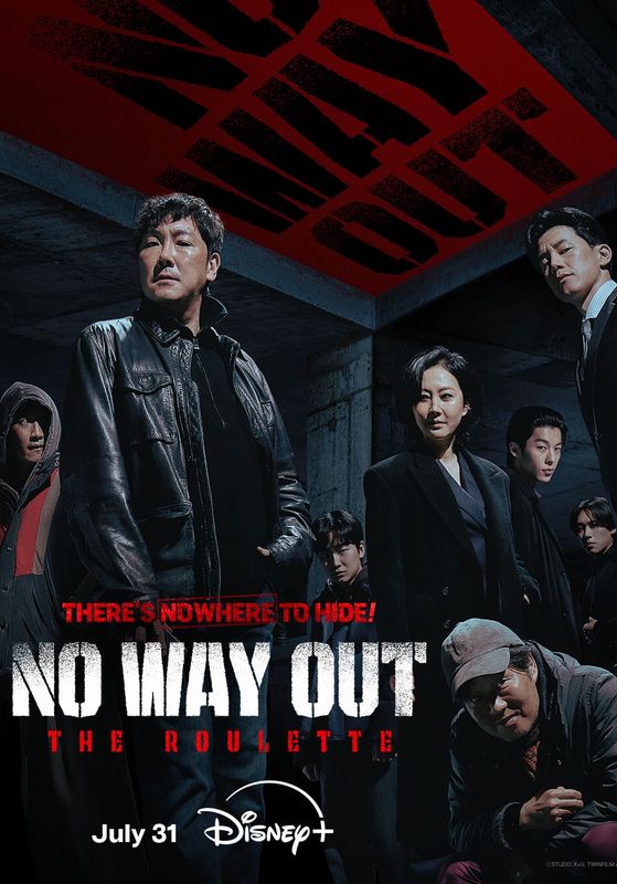 ดูหนังNo Way Out: The Roulette - โน เวย์ เอาท์ เดอะ รูเล็ต (2024) [HD] ซาวด์แทร็กซ์ บรรยายไทย