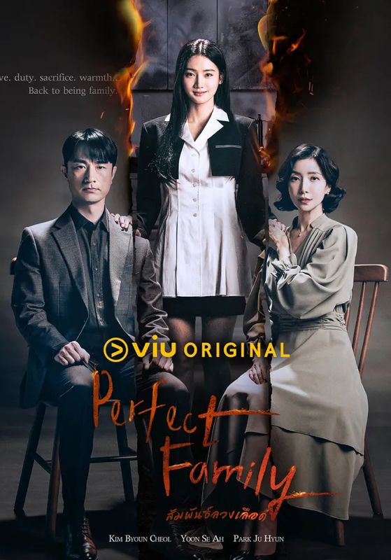 ดูหนังPerfect Family - สัมพันธ์ลวงเลือด (2024) [HD] ซาวด์แทร็กซ์ บรรยายไทย