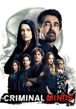 ดูหนังCriminal Minds Season 12 - อ่านเกมอาชญากร ซีซั่น 12 (2016) [HD] ซาวด์แทร็กซ์ บรรยายไทย