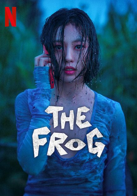 ดูหนังThe Frog - หากไม้ล้มในป่าลึก (2024) [HD] พากย์ไทย บรรยายไทย