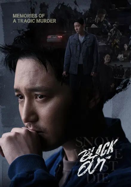 ดูหนังBlack Out - สืบ ลับ ล่า ฆาตกร (2024) [HD] ซาวด์แทร็กซ์ บรรยายไทย